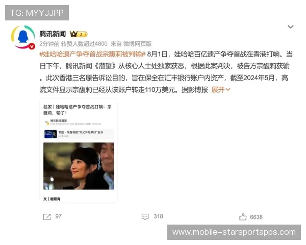 遗产案最新：香港高院否决宗馥莉上诉许可请求，宗馥莉财产