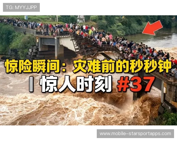 现场直击：激烈角逐中的“精彩瞬间”秒秒钟永不褪色