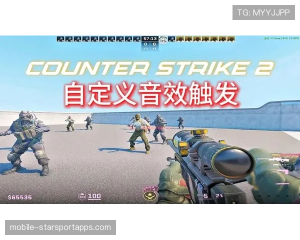 CS2重制版音效:现在的枪声听起来更像真实战场了吗(79 ) CS2重制版音效:现在的枪声听起来更像真实战场了吗(79 )