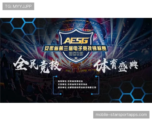 电竞职业化发展为何需要联盟制度